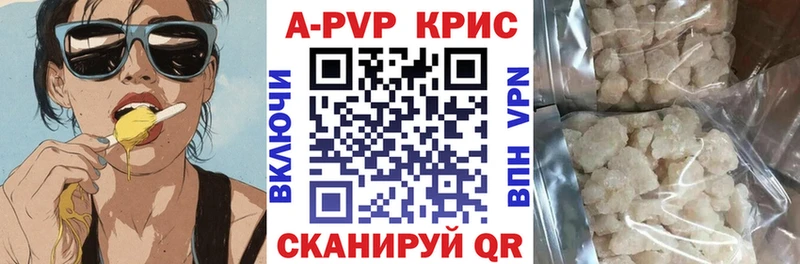 дарнет шоп  Анадырь  hydra сайт  Альфа ПВП VHQ 