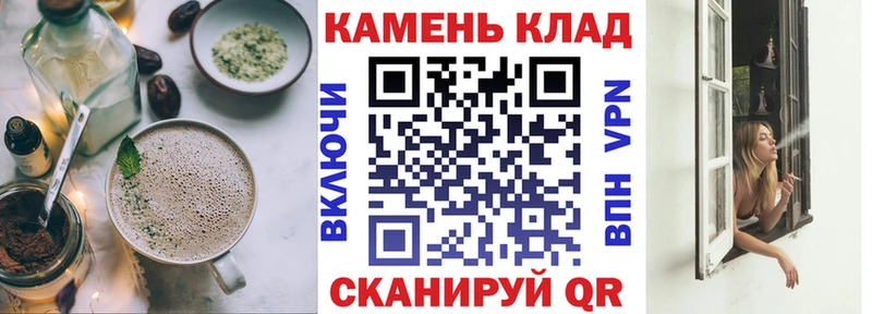 Canna-Cookies марихуана Анадырь