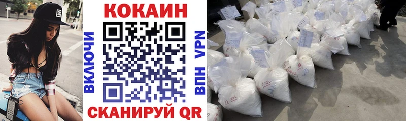 КОКАИН 99%  мега сайт  Анадырь  наркотики 