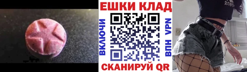 магазин  наркотиков  Анадырь  ЭКСТАЗИ DUBAI 