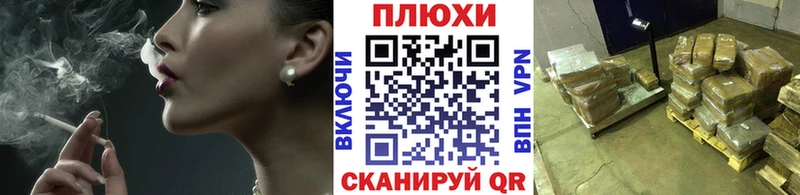ГАШИШ гашик  закладки  KRAKEN   Анадырь 