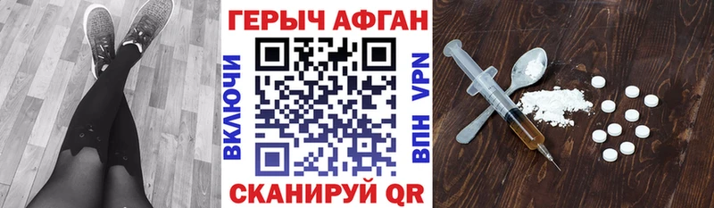 Героин гречка Анадырь