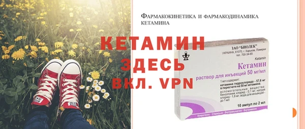 кокаин премиум Покровск