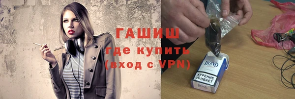 героин Абдулино