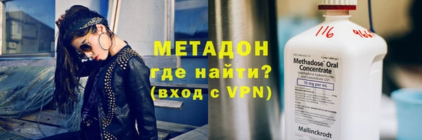 героин Абдулино