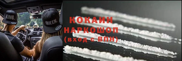 МДПВ Абинск