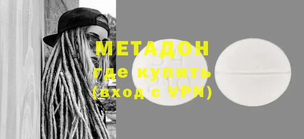 гашиш Покров