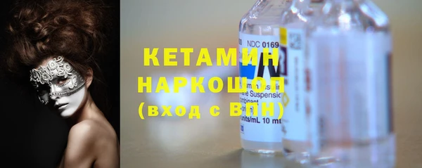 MESCALINE Покачи