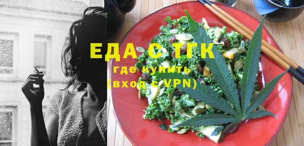 MESCALINE Покачи