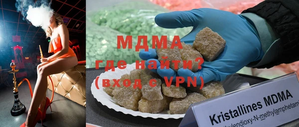 MESCALINE Покачи