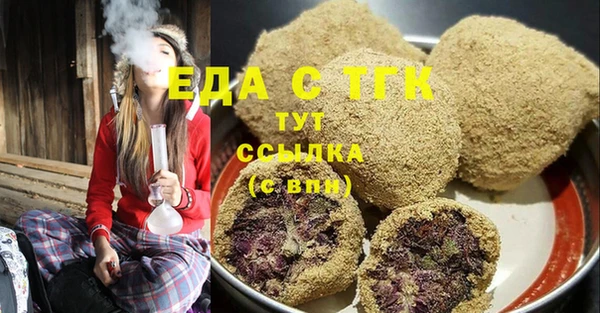MESCALINE Покачи