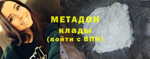 героин Абдулино