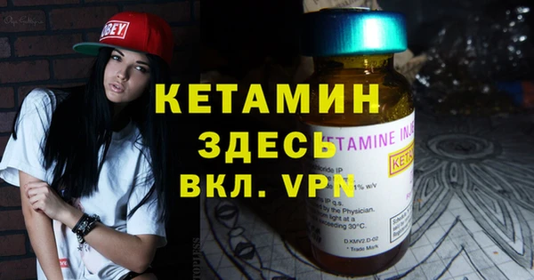 кокаин премиум Покровск