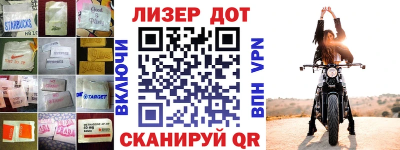 гидра зеркало Анадырь LSD-25 экстази кислота