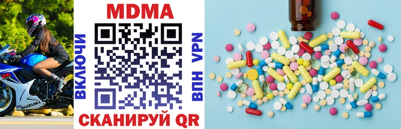 что такое наркотик  Анадырь  MDMA VHQ 