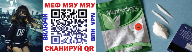 продажа наркотиков Анадырь МЕФ VHQ