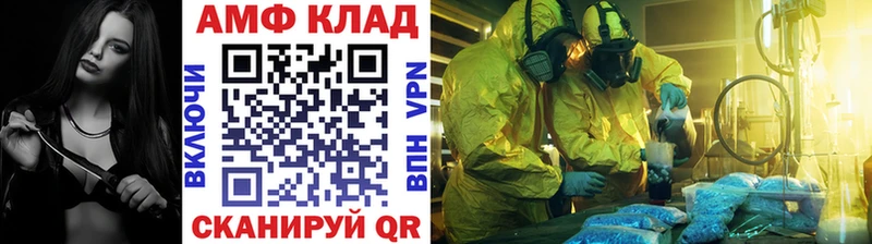 МЕТАМФЕТАМИН кристалл  где купить наркоту  Анадырь 