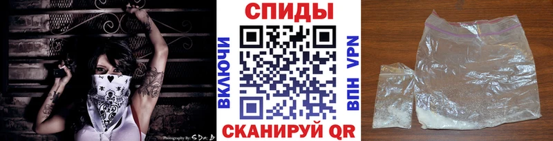 Метамфетамин кристалл Анадырь