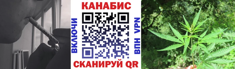 Марихуана конопля  купить наркотик  Анадырь 